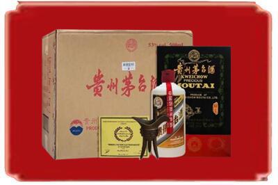 济南烟酒回收汉帝茅台.jpg